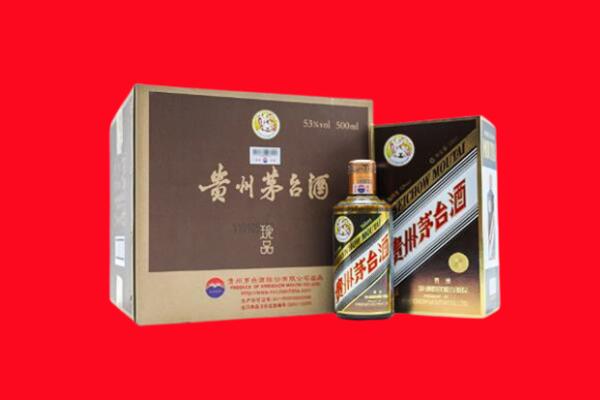 东莞虎门镇回收珍品茅台酒