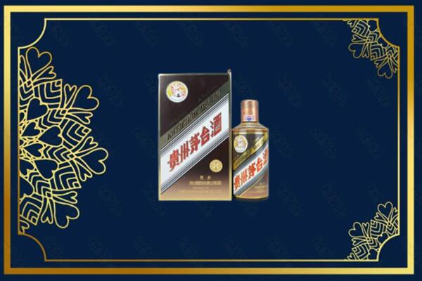 东莞虎门镇回收彩釉茅台酒