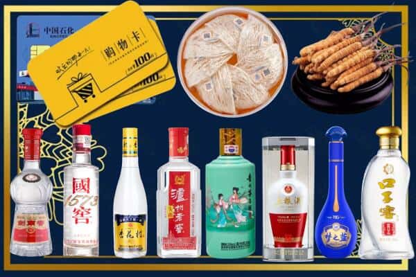 东莞虎门镇回收名酒