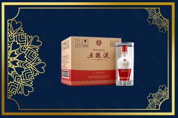 东莞虎门镇回收求购五粮液原箱