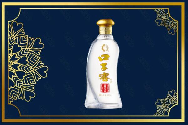 东莞虎门镇高价求购回收口子窖