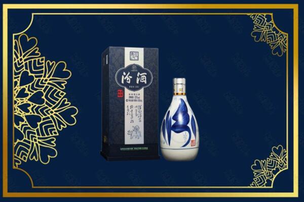 东莞虎门镇回收汾酒