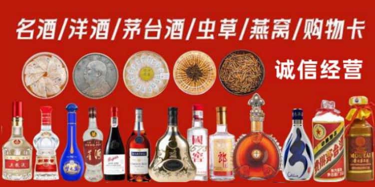 东莞虎门镇回收烟酒